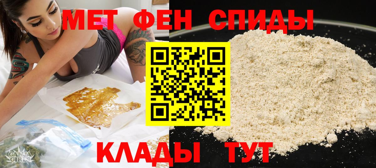 Amphetamine Premium  АМФЕТАМИН  Похвистнево  Вход с VPN 