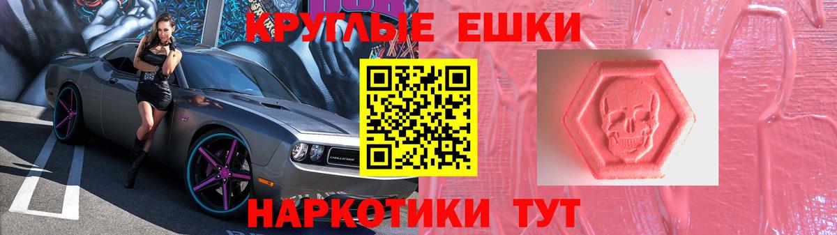 Похвистнево  Экстази  Вход с VPN  Экстази Philipp Plein 