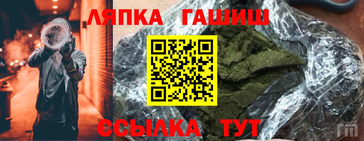 Похвистнево  ГАШИШ  Гашиш 40% ТГК  Вход с VPN  Гашиш ice o lator 