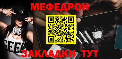 кристаллы Пугачёв