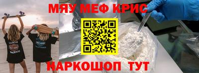 mdma Пыть-Ях