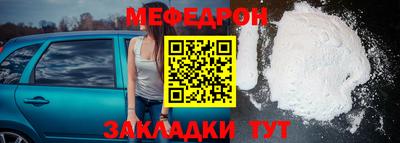 кристаллы Пугачёв