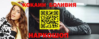 бошки Пушкино