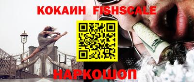 кристаллы Пугачёв