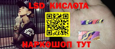 кристаллы Пугачёв