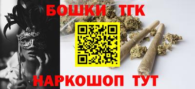 кристаллы Пугачёв