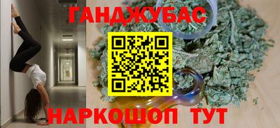 бошки Пушкино