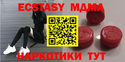 кристаллы Пугачёв
