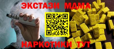 mdma Пыть-Ях