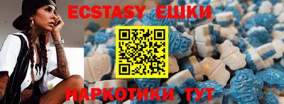 бошки Пушкино