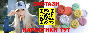 mdma Пыть-Ях