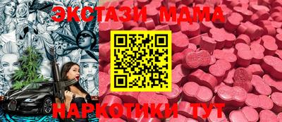 бошки Пушкино