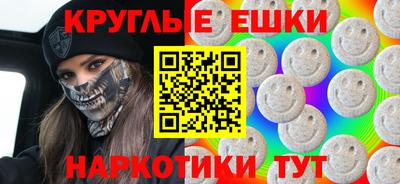 бошки Пушкино