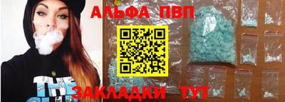 кристаллы Пугачёв