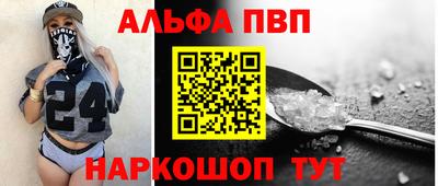 бошки Пушкино