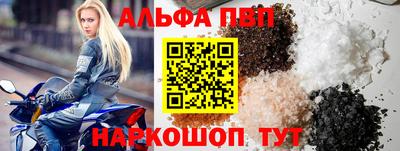 кристаллы Пугачёв