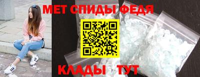 кристаллы Пугачёв