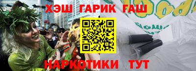 бошки Пушкино