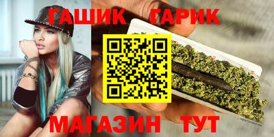 кристаллы Пугачёв