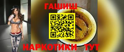 кристаллы Пугачёв