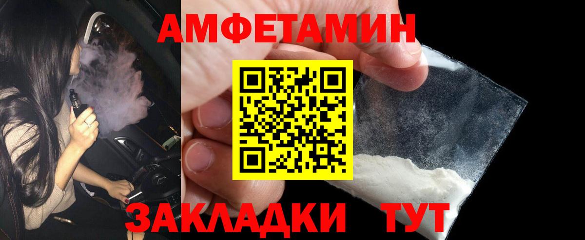 Похвистнево  Метамфетамин  Вход с VPN  МЕТАМФЕТАМИН винт 