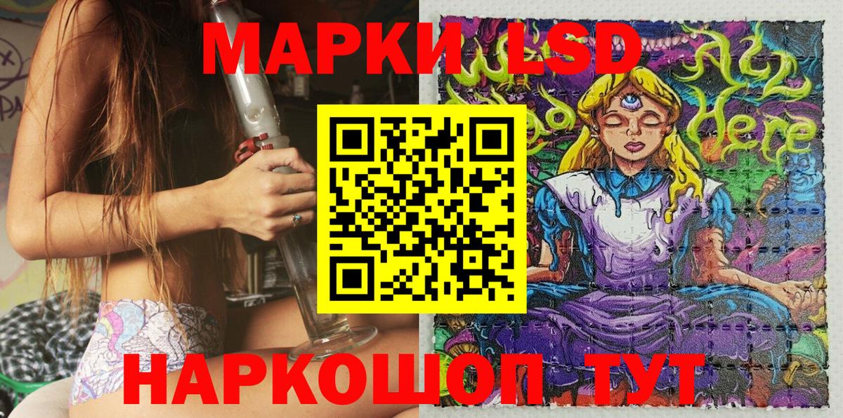 Марки N-bome 1500мкг  Вход с VPN  Марки N-bome 1500мкг  Похвистнево 